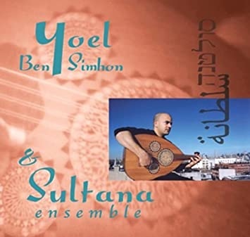 Yoel Ben Simhon and Sultana Ensemble album cover